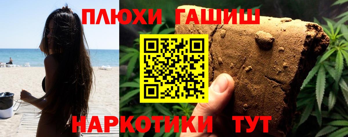 ГАШИШ гарик Верхний Уфалей
