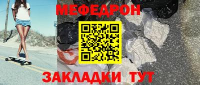 jwh Кумертау
