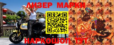 гашик Кунгур