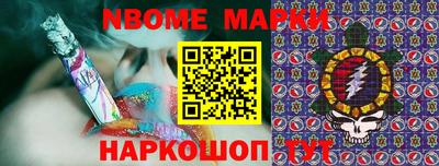гашик Кунгур