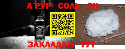 a pvp Кулебаки