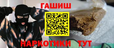 гашик Кунгур