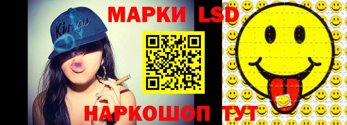 Лсд 25 экстази кислота  LSD-25 экстази кислота  Вход с VPN  Верхний Уфалей 