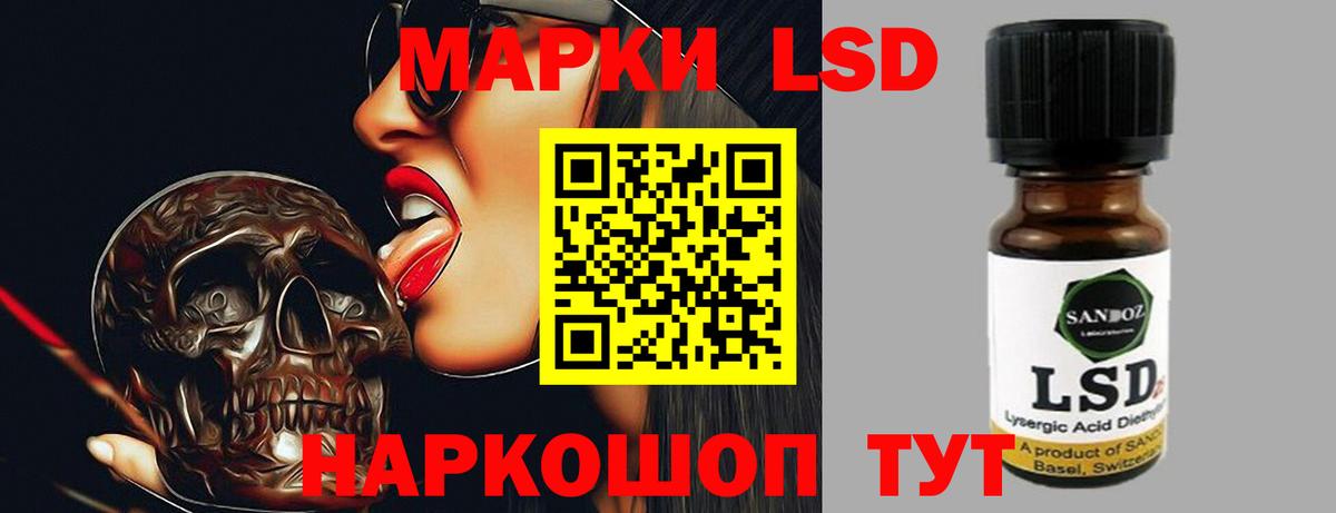 Лсд 25 экстази кислота Верхний Уфалей