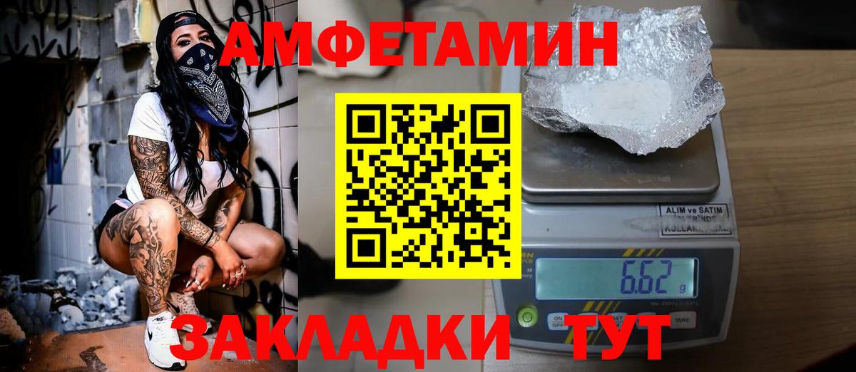 Первитин витя  Вход с VPN  Метамфетамин  Верхний Уфалей 