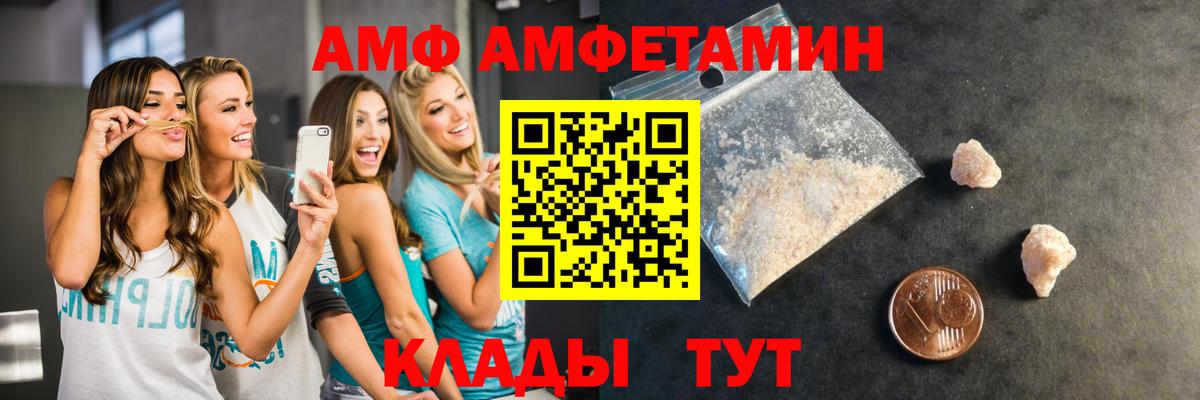 Метамфетамин мет Верхний Уфалей