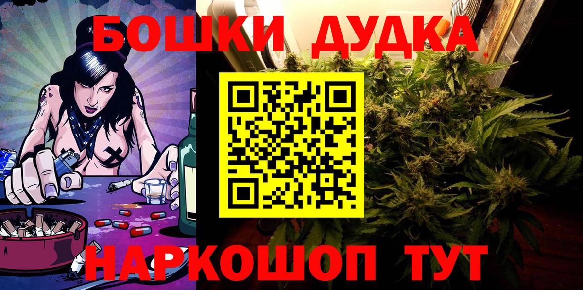 Верхний Уфалей  Конопля Amnesia  Марихуана Amnesia  Марихуана Amnesia  Вход с VPN 