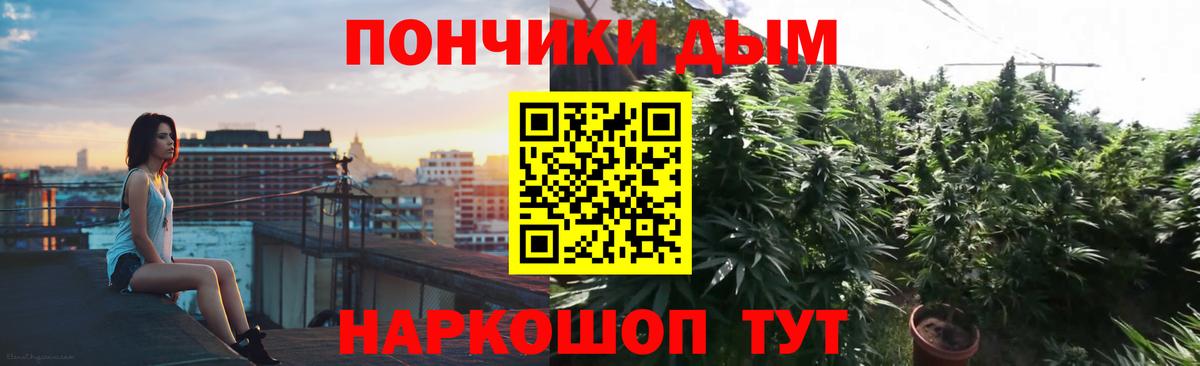 Конопля White Widow Верхний Уфалей